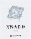 将军不可以限-暖冬