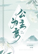 东北农村made chinese