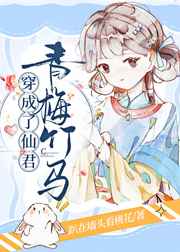 绅士库少女漫画全彩本子