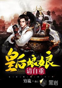 三国无双6下载