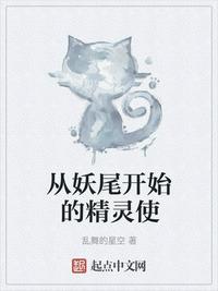 沦为宠物玩具老师