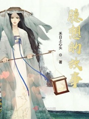 天师斗妖姬全集