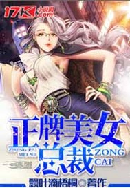 冷血王爷神医妃