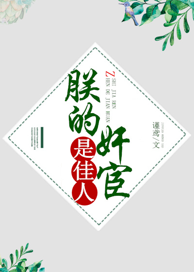 家教老师h