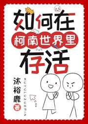 斗罗大陆漫画免费观看