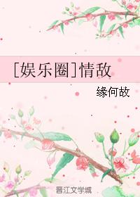 无翼乌全彩漫画