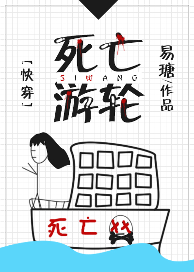 诟病漫画