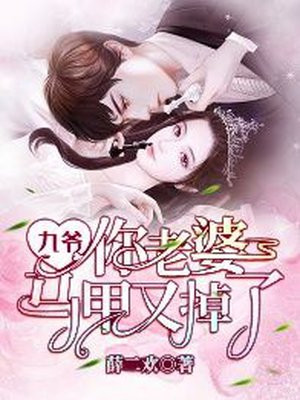 为师无心(女师男徒)