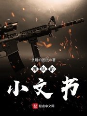 无间东方卫视在线观看