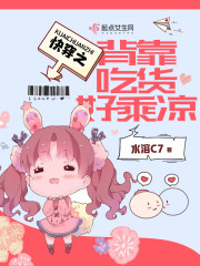 摸进她的小内裤狂摸里漫画