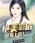 黑人亚洲