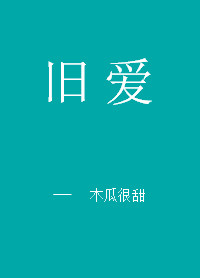 亲爱的老师6中文在线