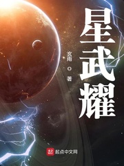 明星潜规则之皇