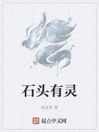 白洁和校长高义