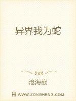 谁帮范冰冰还了8个亿