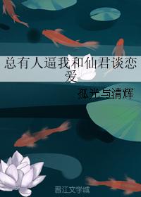 小小凡人修仙传