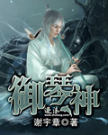 魔道祖师香炉无删减肉