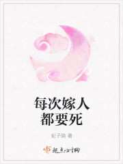 新任女教师高清中字