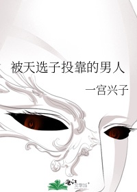 教师杨雪的堕落之路