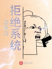 快把我哥带走漫画