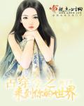 贪婪:欲望之岛