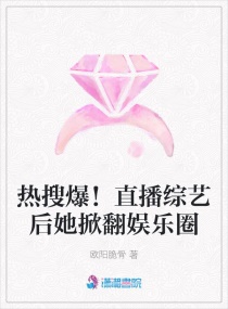 继父霸占继女小说