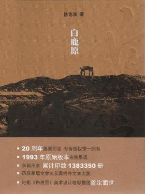 三个明星媳妇法蓉陈红