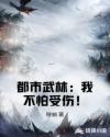 露露的性战未删减完整版