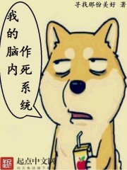 与僧侣的相交之夜