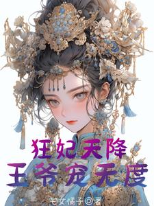 无限漫画网肉片