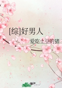 将军急急如律令