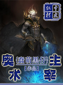 长安春1v1华阙阙全文阅读