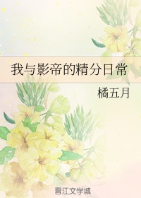 tk白色丝袜脚心vk