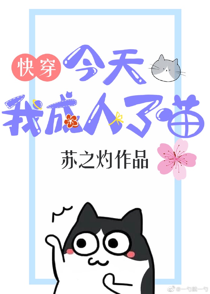 妖精种植手册漫画免费阅读