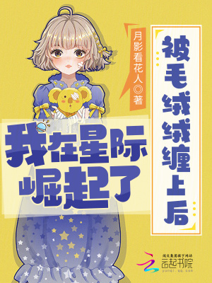 叼嘿漫画