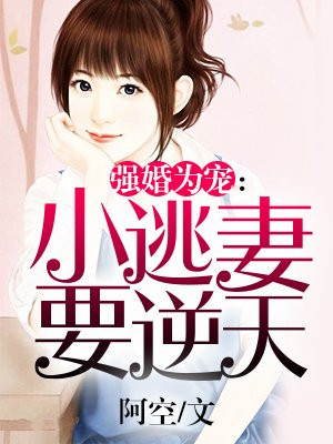 比基尼怪女