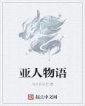 无敌升级王txt