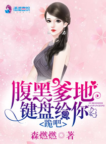 chinafemdom妍妍女王