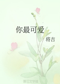 玉女心经之极乐宝鉴