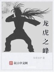 gay漫画网