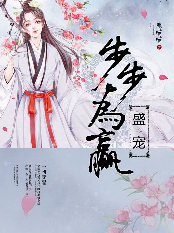 魔道祖师95生命大和谐