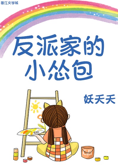 催眠学校老师漫画全集