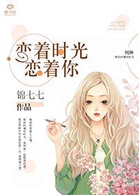 双花 奶糖不甜 海棠