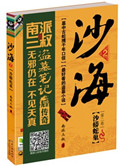 最近更新中文字幕2024年高清电影