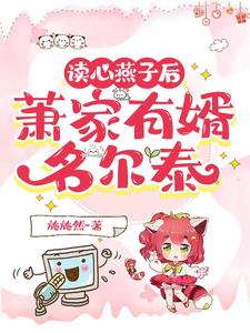 雯雅婷漫画1工地轮x