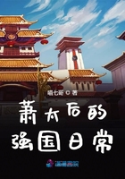 四神集团1在厨房