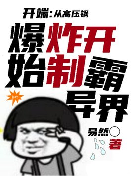 撕开她的乳罩慢慢揉捏动漫