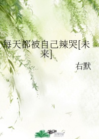 清欢渡h