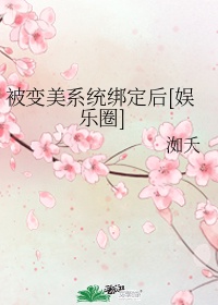 教头菜图片