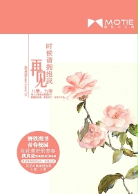 漾出OVERFLOWER第二季